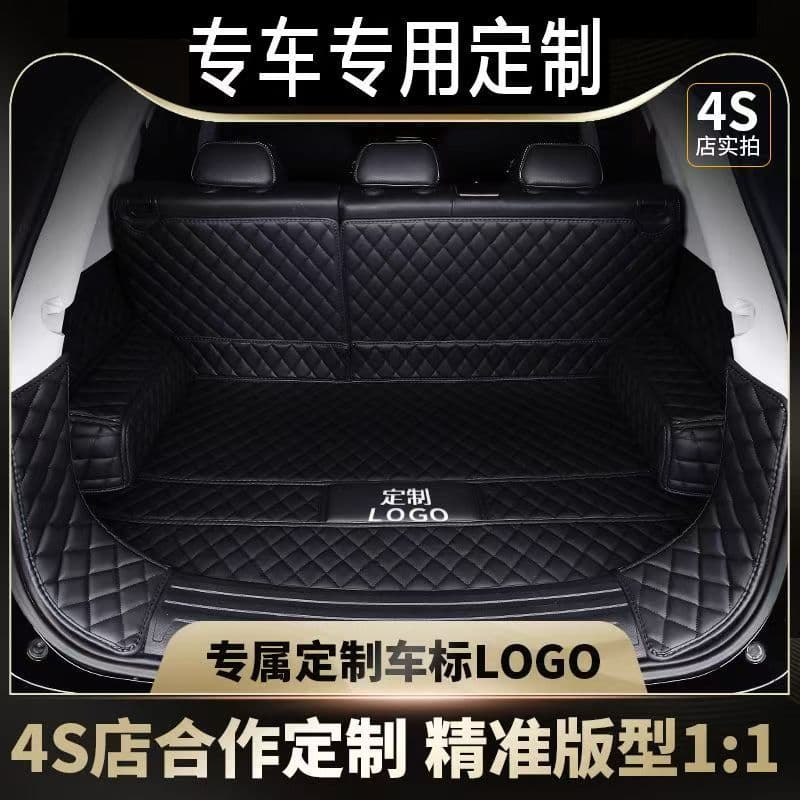 Cross-border hot-selling car trunk mat, tail box mat, dedicated car, fully enclosed car trunk mat
