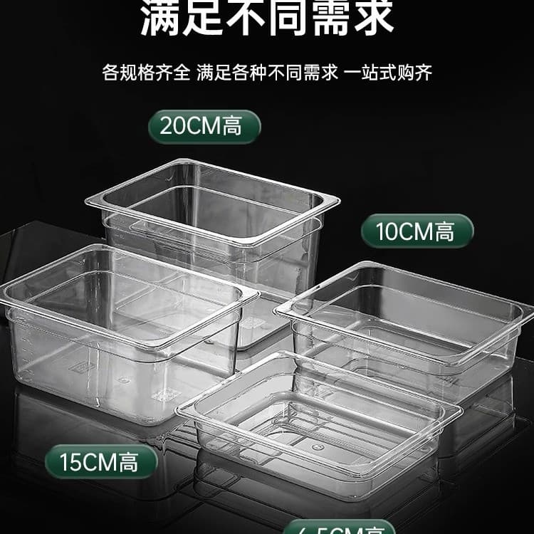 PC portion box fraction basin Malatang display cabinet acrylic plastic transparent stall ice powder transparent food box
