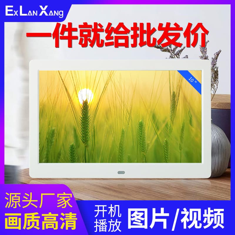 Cross-border 7 8 10-inch Digital Photo Frame HD Electronic Album Clock Calendar Picture Music Video Player
