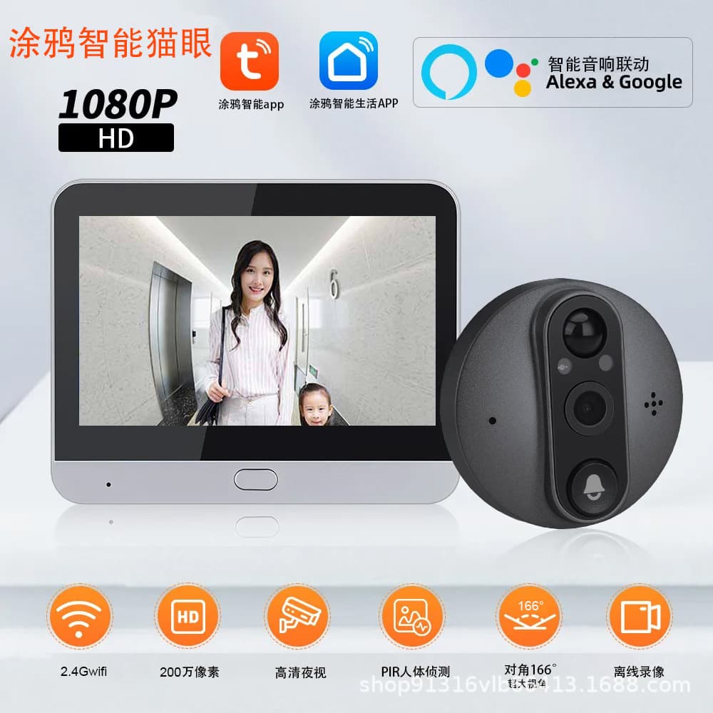 Smart Electronic Cat Eye WiFi Security Camera Doorbell Anti-Theft Door Viewer HD Home Wireless
