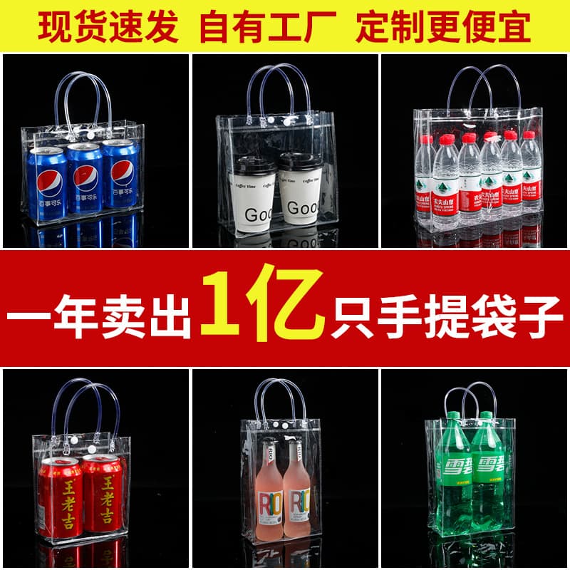 in stock transparent pvc tote bag wholesale gift wedding candy hand gift bag ins plastic stall gift bag custom
