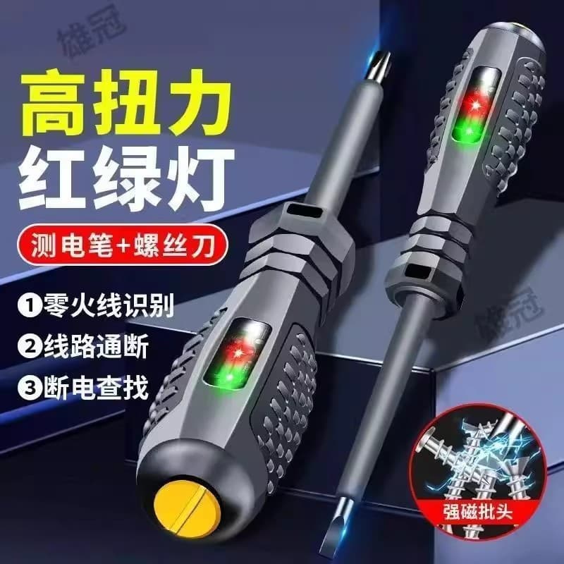 Smart Induction Electrician Screwdriver with Breakpoint Resistance, High Torque, Colorful Light, and Voltage Tester Pen