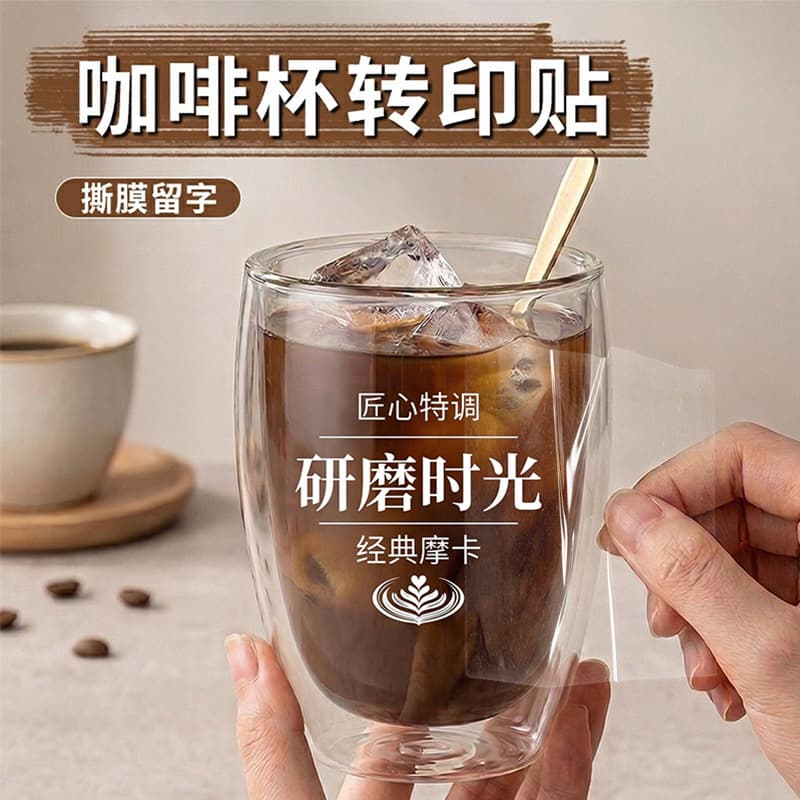 Coffee Stickers Cold Brew Iced Americano Adhesive Advertising Design Drink Stickers Milk Tea Logo Trademark Cup Sticker Production