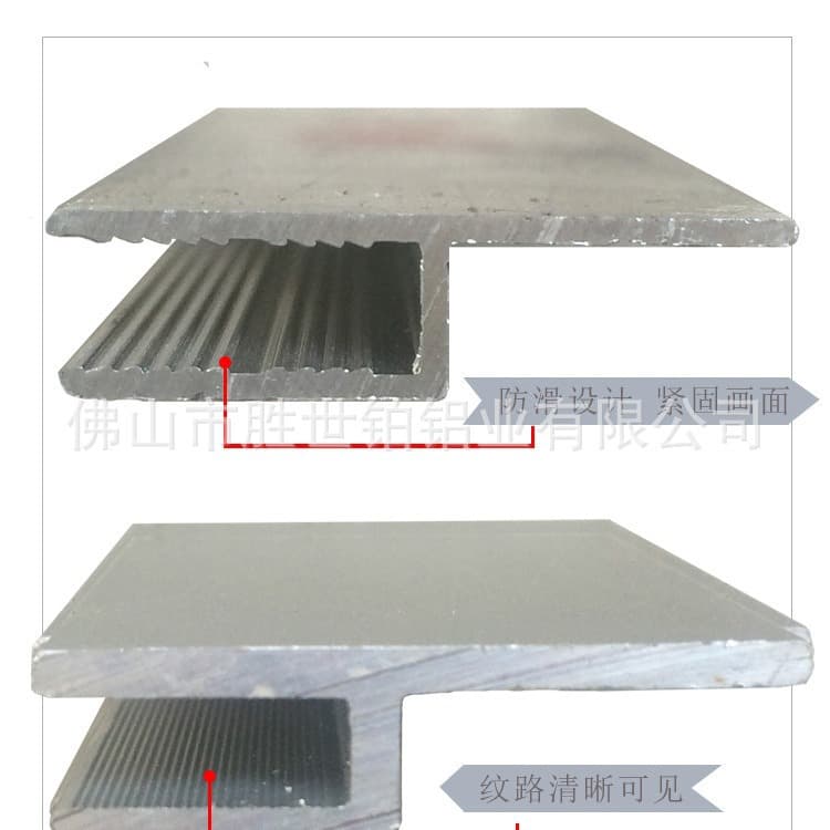 H-shaped Borderless Soft Film Light Box Aluminum Profile Mobile Phone Store Window Advertising Light Box Cloth Thin Canvas Strip H-shaped Thin Keel Ceiling