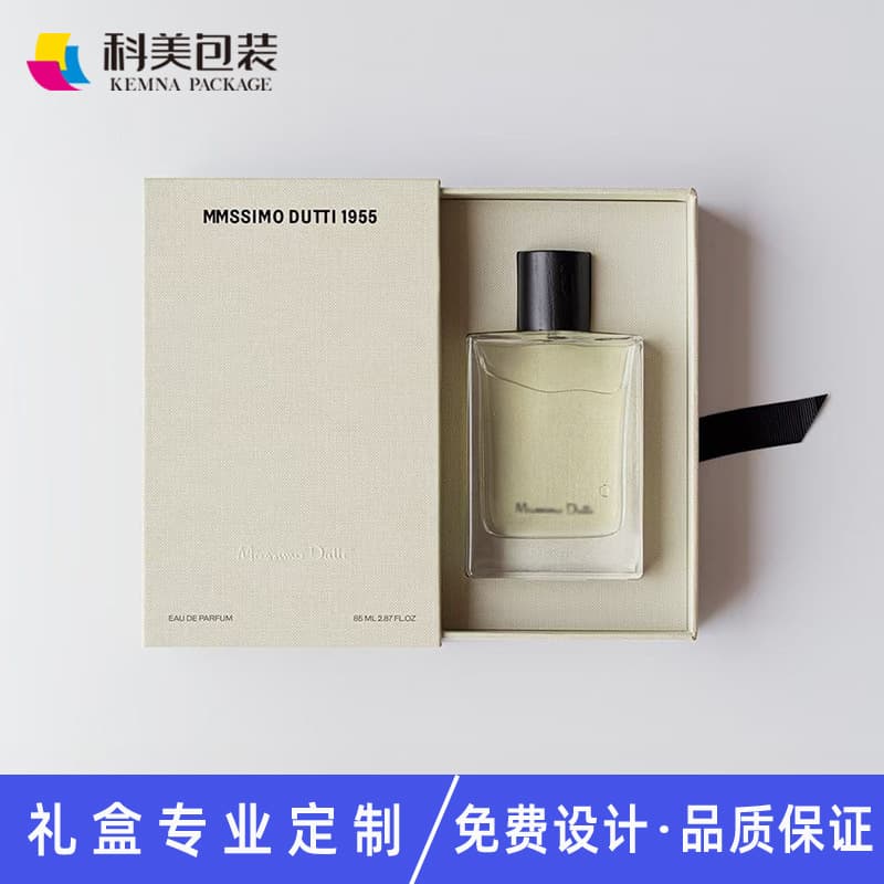 Custom Perfume Gift Box High-end Boutique Packaging Gift Box Customization Cosmetics Essential Oil Box Manufacturer Drawer Box Custom