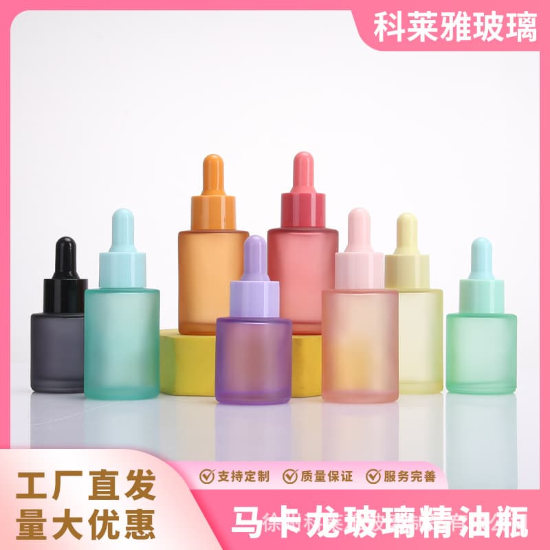 30ml color macaron essential oil bottle frosted light-proof glass bottle glue tip dropper cosmetic refill bottle original solution bottle