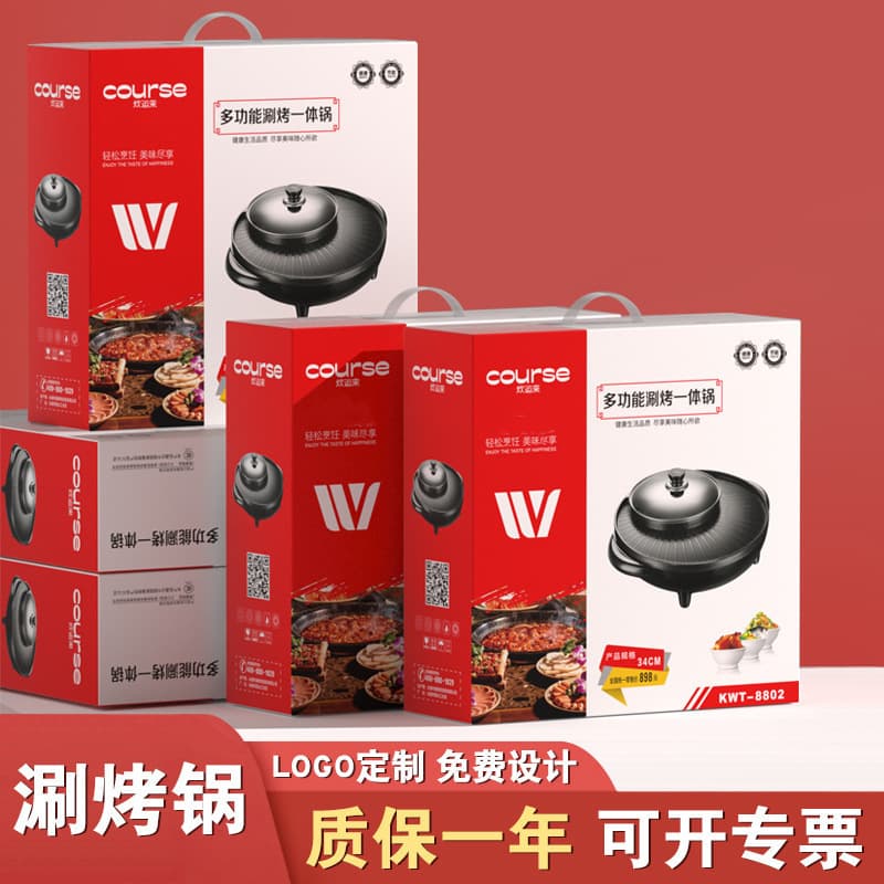 Round Hot Pot and Grill Combo, Multi-Function Home Electric Barbecue Plate, Non-Stick Electric Hot Pot for Wholesale