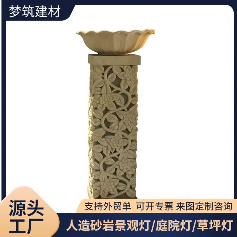 Artificial Sandstone Sculpture Translucent Light Commercial Plaza Landscape Floor-Standing Custom Sandstone Round Sculpture Light Pillar