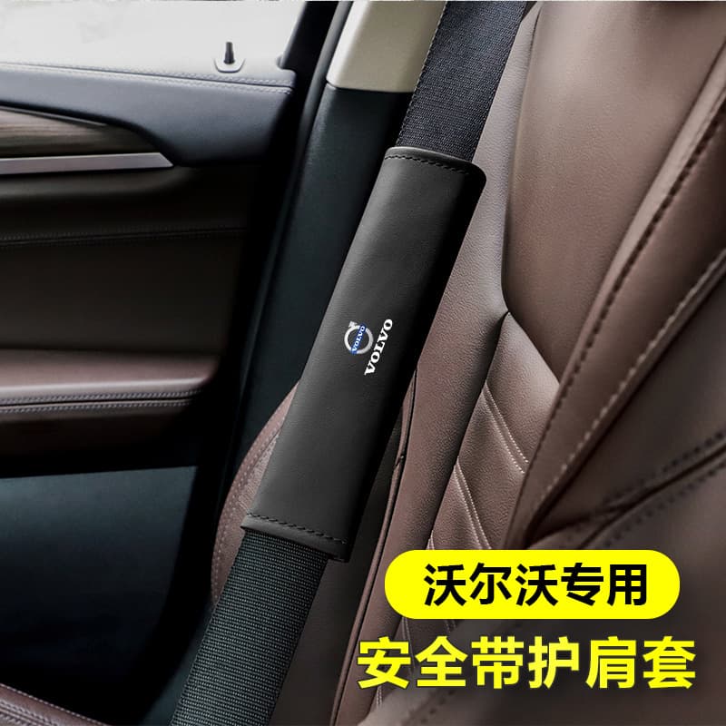 Seat Belt Shoulder Pad with Cover for Volvo XC60 XC40 S90 XC90 S60l V40