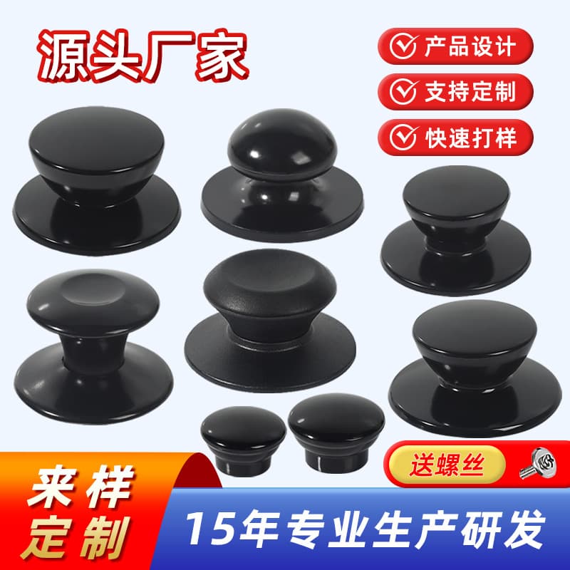 Universal Bakelite Glass Lid Knob, Anti-Scald Top Handle, Kitchen Lid Pull, Wholesale Accessories