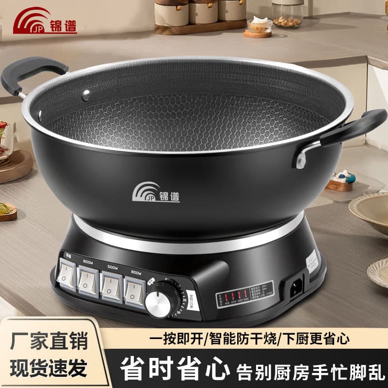 Honeycomb Electric Wok, Non-Stick, Easy to Clean, Multi-functional Steaming, Boiling, and Frying Integrated Electric Hot Pot