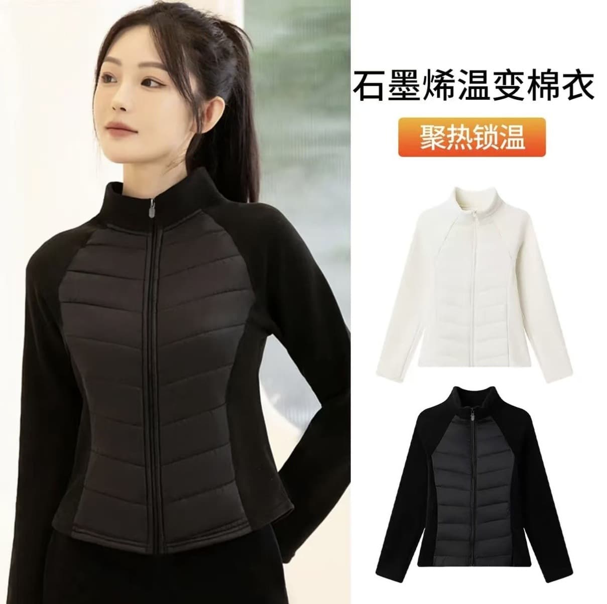 Graphene Waist-Defining Stand Collar Cotton Jacket for Women, 2025 Winter New Sport Casual Top Lightweight Short Slim Outerwear