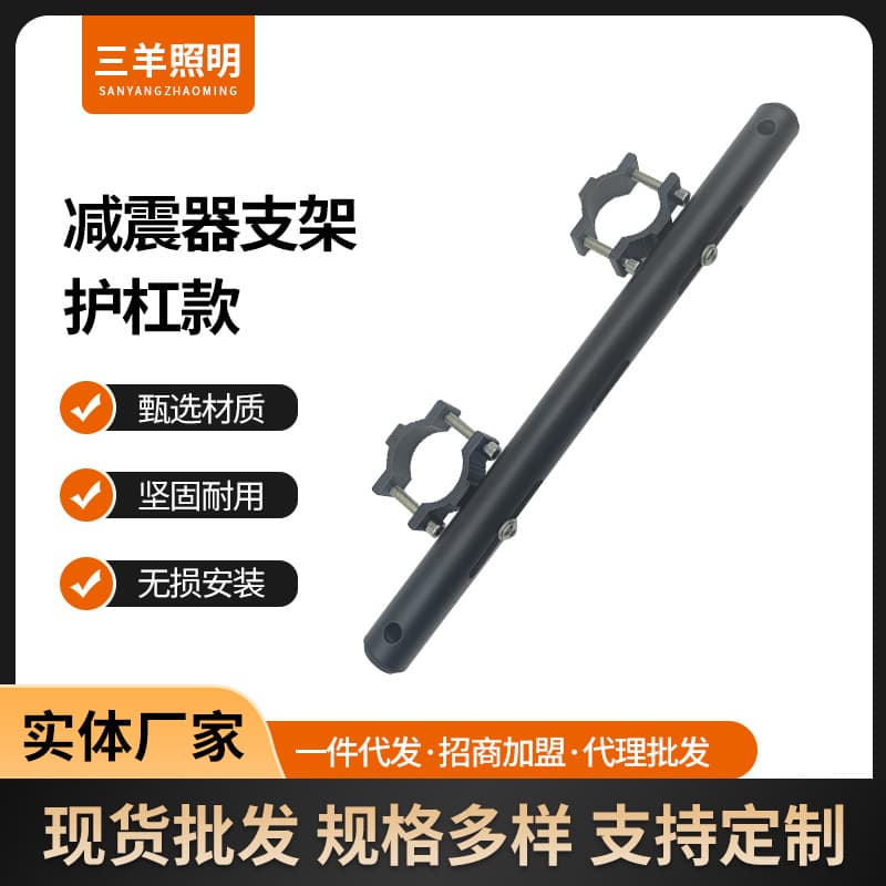 Electric Vehicle Extension Bracket Multifunctional Motorcycle Crossbar Modified Mirror Mount Scooter Rearview Mirror Spotlight Phone Holder