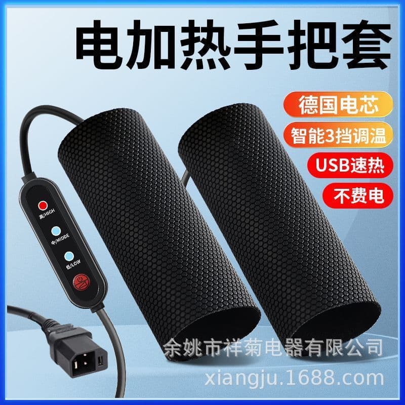 New National Standard 2+2 Plug Electric Vehicle Heating Handle Power Cables, 2+4 Plug Glove Power Cables, Electric Heating Glove Wires