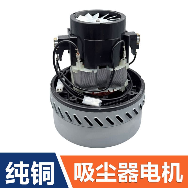 Compatible with Diversey Industrial/Home Vacuum Cleaner Motor Original Assembly Parts High-Power 1200W Universal