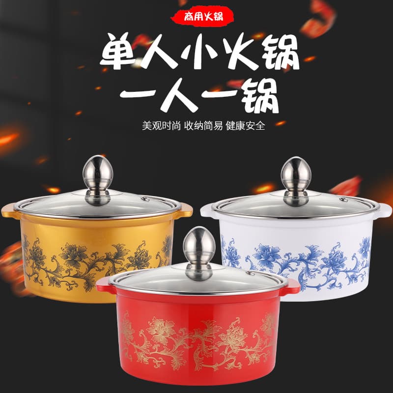 Stainless steel hot pot, shabu-shabu pot, commercial wholesale, suitable for induction cookers, one-person-one-pot rotating hot pot-specific pot