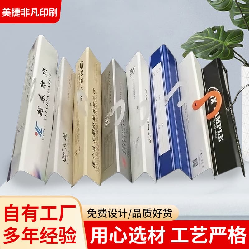 Wholesale Textile Fabric Swatch Hanger Color Card Fabric Header Clothing Fabric Tag Fashion Fabric Hook Printing