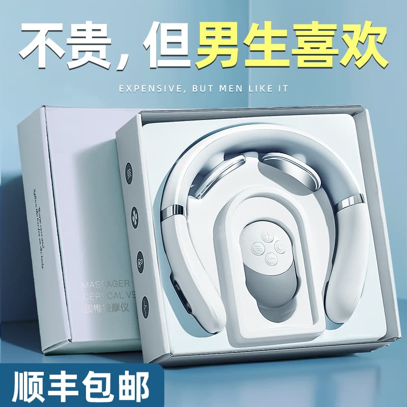 Birthday gift for men, Valentine's Day gift for boyfriend, practical neck massager for husband