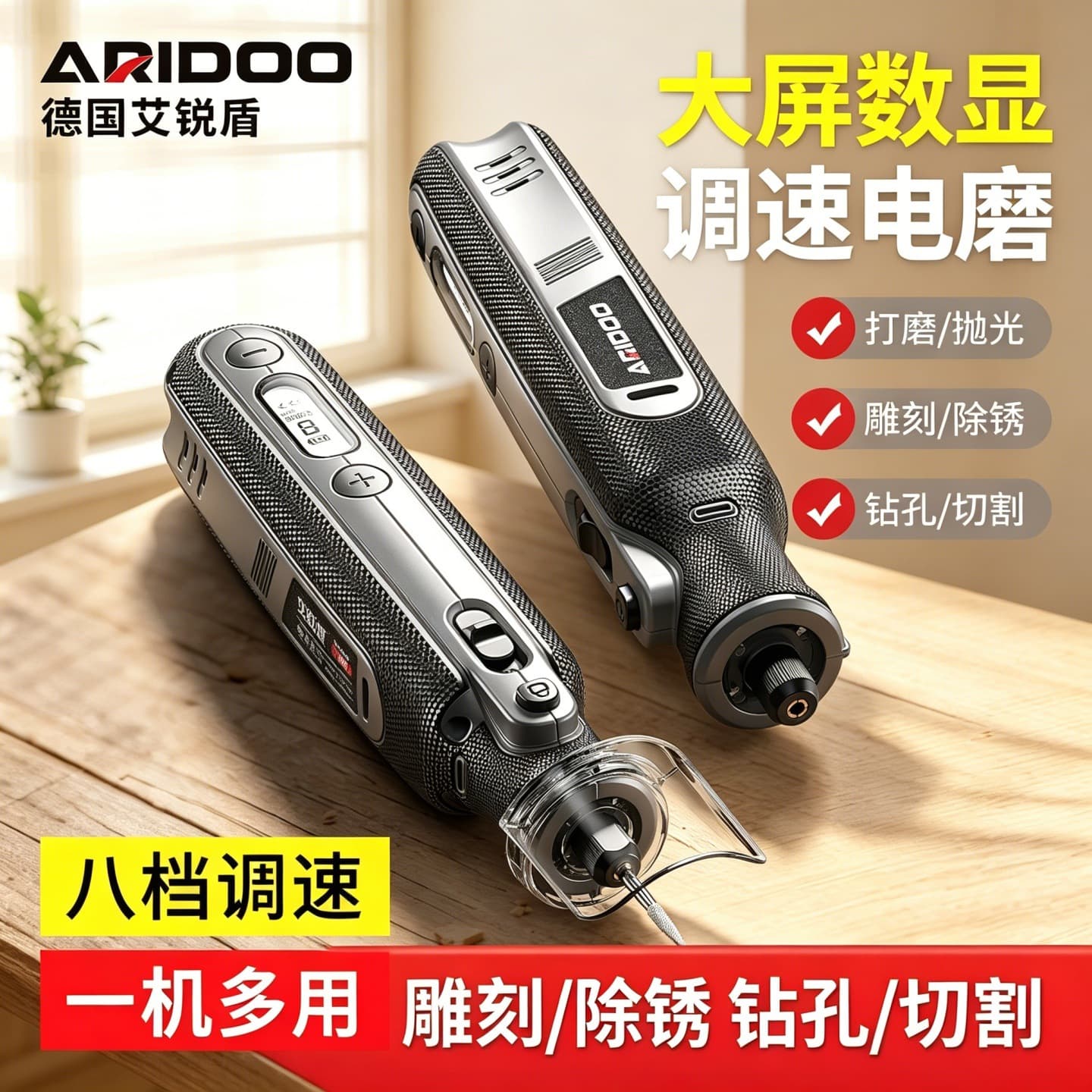 Handheld pen-type mini electric grinder blind box through-hole punching tool model repair mold removal mark polishing carving artifact