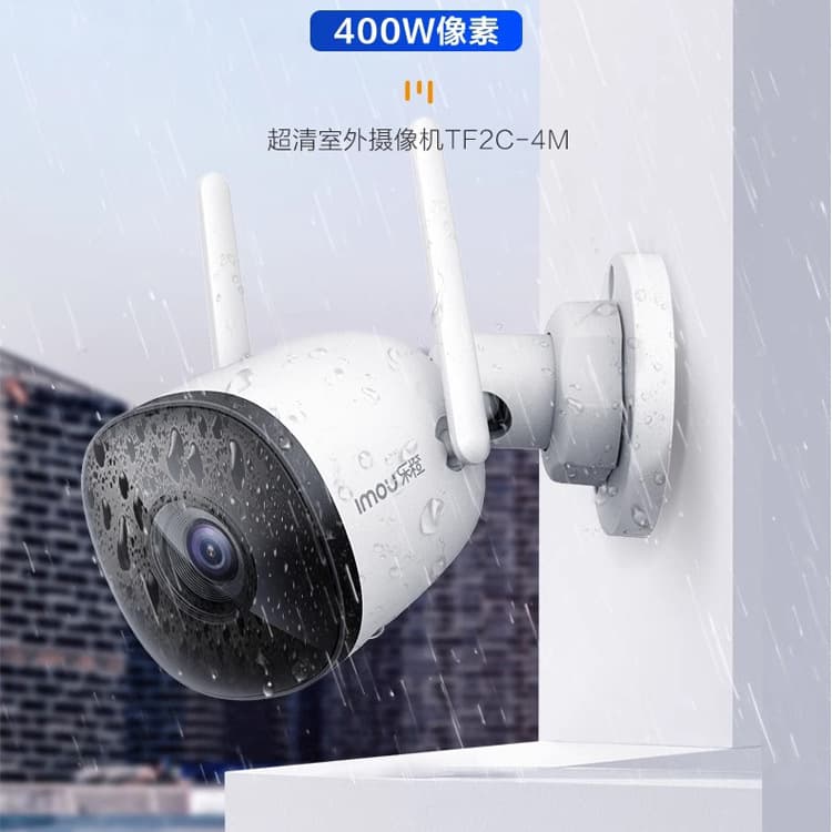 Chinese Lecheng 5MP Dual Light Full Color Fixed Focus Gun-Type Wireless Card-Inserting Network Camera IPC-K3D-5M