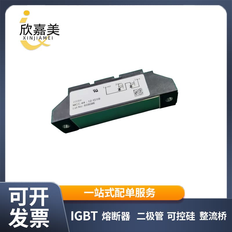 MCC44-12IO1B MCC44-16IO1B Brand New Original Thyristor IGBT Power Modules, Ample Stock