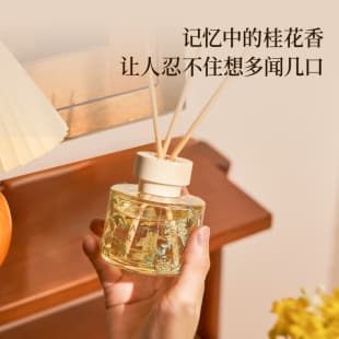 Gu Hui Fragrance Blossom Realm Flameless Osmanthus Aromatherapy Home Use Indoor Long-lasting Advanced Essential Oil Bedroom Bathroom