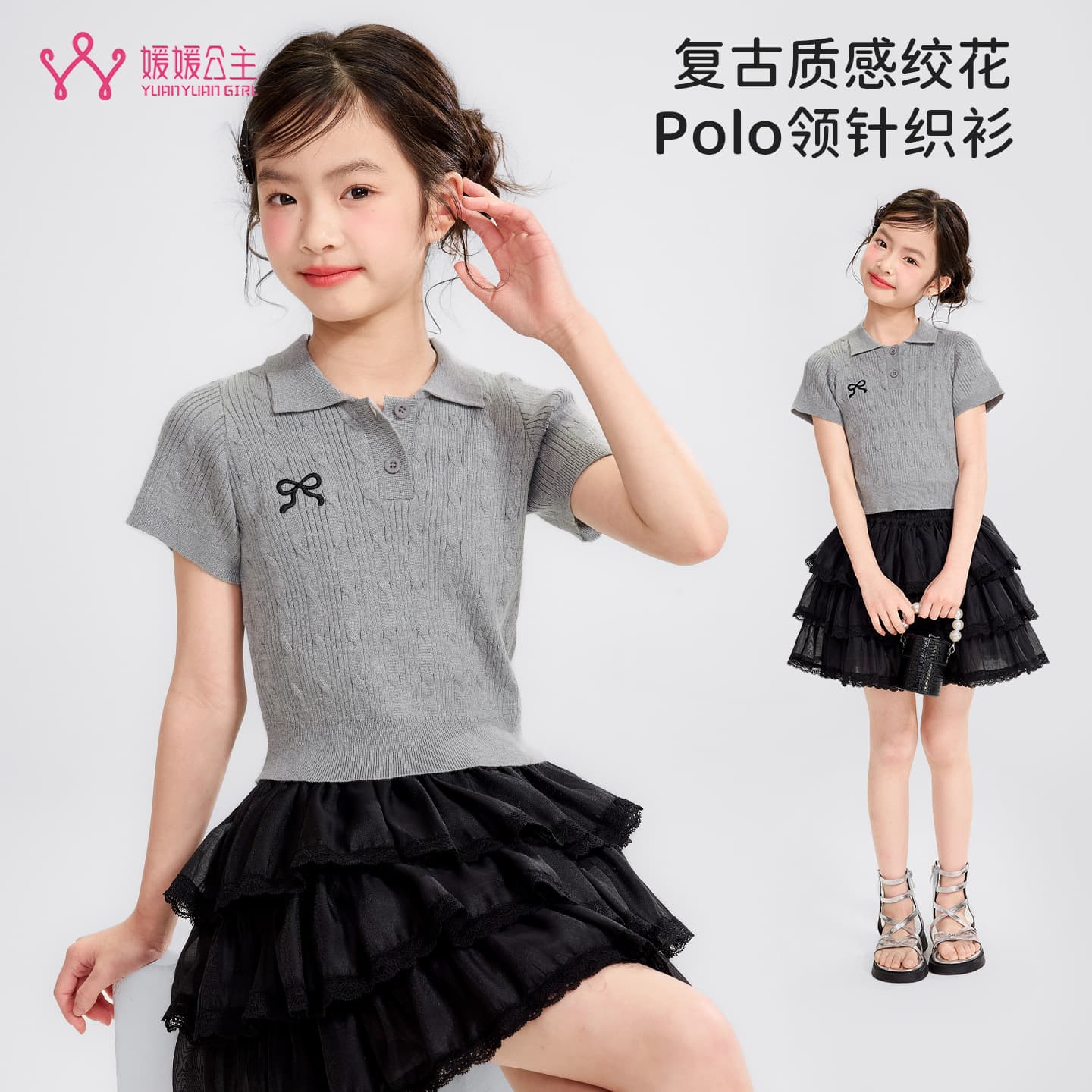 2026 Summer Girls' School Style Polo Collar Knit Sweater, Princess Bow Short-Sleeve T-Shirt, Children's Clothing Wholesale