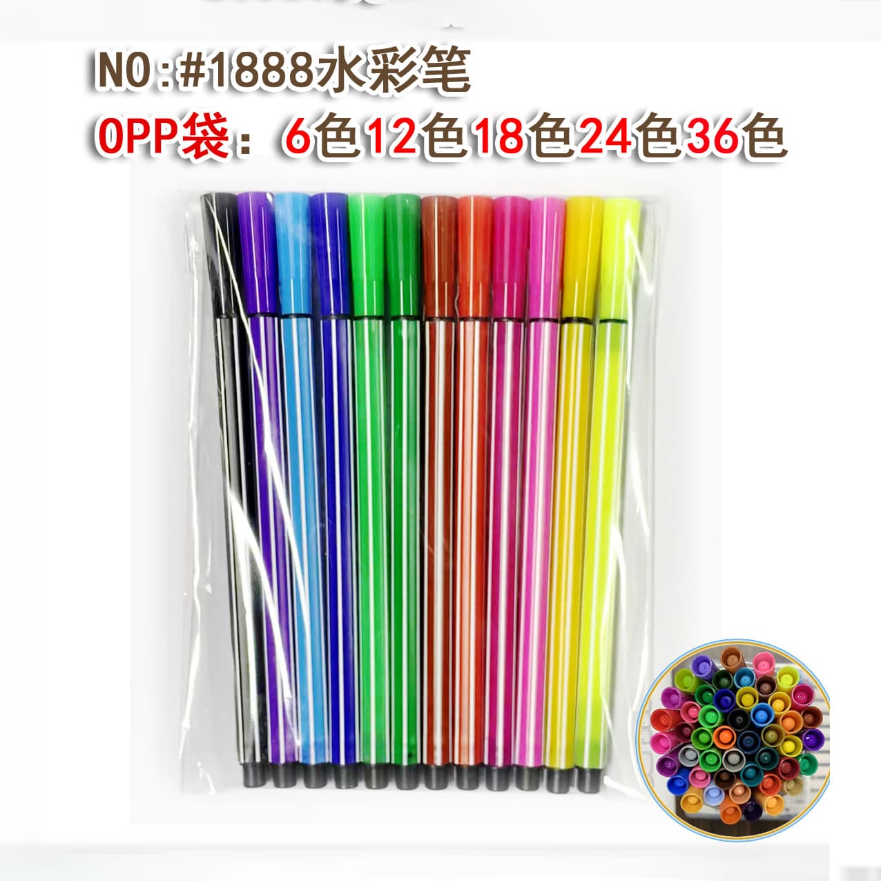 Watercolor Markers OPP Bag Wholesale 6/12/18/24/36 Colors Amazon Bulk Watercolor Markers Factory Direct Supply