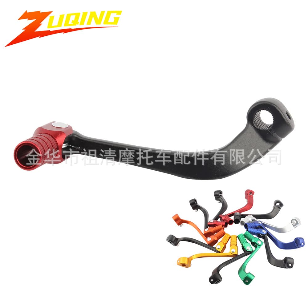 Motorcycle gear lever suitable for BSE CRF110R TTR125 aluminum alloy folding gear lever shift lever