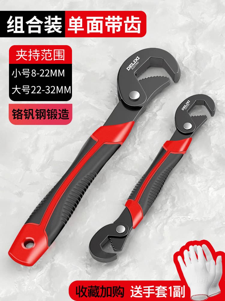 Brand Multi-Function Adjustable Wrench, Multi-Function Bathroom Large Opening Universal Pipe Wrench, Small Wrench Tool