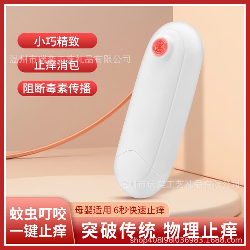 2024 New Thermal Pulse Mosquito Relief Pen for Children, Rechargeable USB Anti-itch Pen, Electronic Physical Anti-itch Device