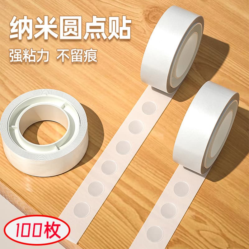 Adhesive dot stickers, residue-free adhesive balloon stickers, won't damage walls, wedding and engagement supplies, wedding decorations, bridal chamber setup.