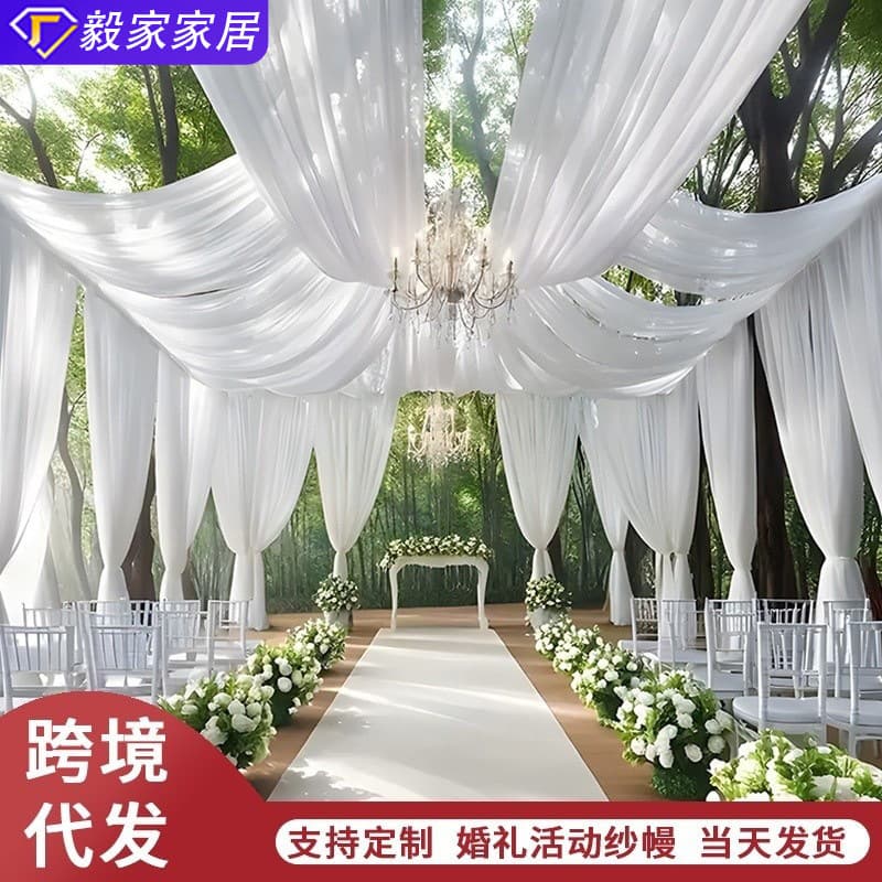 Cross-border white mesh gauze outdoor wedding party scene decoration background wedding arch wedding drapery