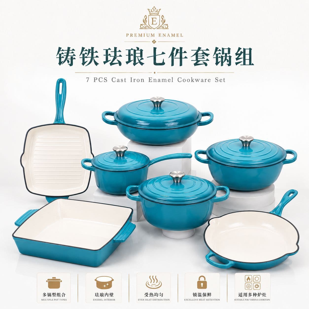 Enamel Cast Iron Cookware Set - Dutch Oven, Stockpot, Frying Pan, Non-Stick, No Coating