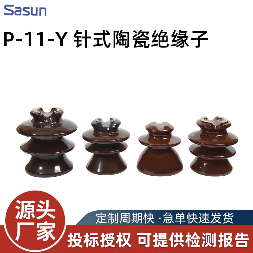 Outdoor Composite High Voltage Pin-Type Glass Insulators, Waterproof, Anti-Pollution, Tension Type, High-Quality Insulators Direct from Manufacturer