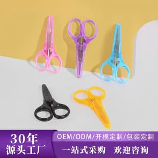 Stainless Steel Small Scissors Office Scissors Bangs Scissors Handheld Craft Paper Scissors Household Scissors Student Scissors