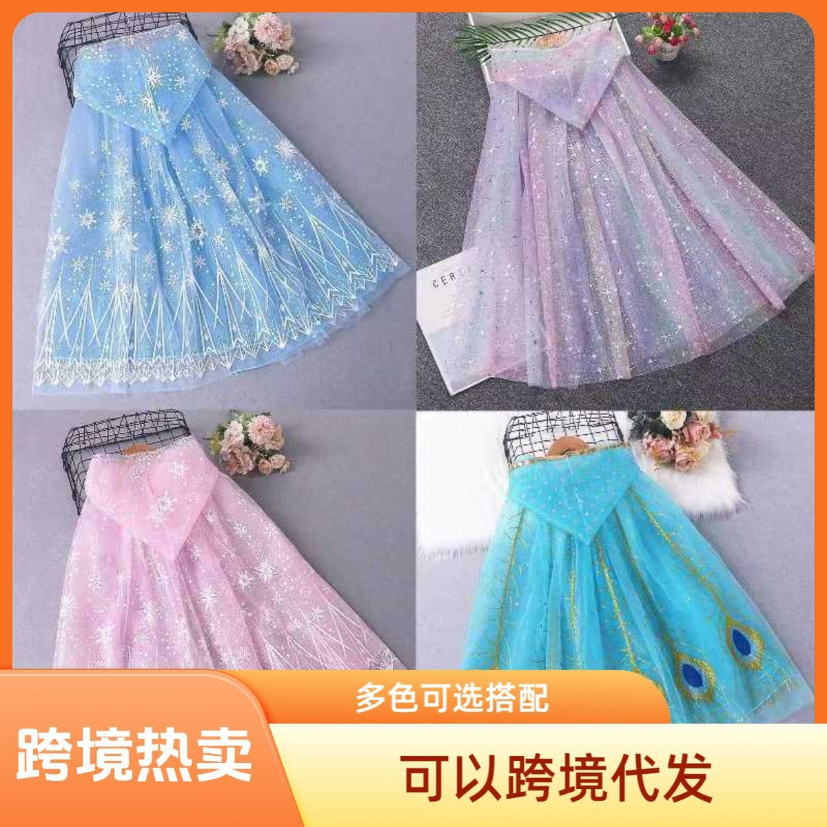 Elsa colorful cape, light-up cloak, children's Christmas costume, cross-border LED lights, Anna hooded princess cape