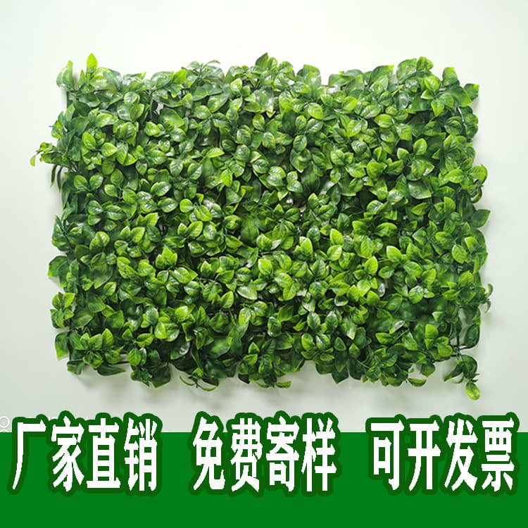 Storefront Design Advertising Sign Decorative Simulated Plant Wall Artificial Plastic Wall-Mounted Greenery Fake Lawn Background Floral Wall Surface