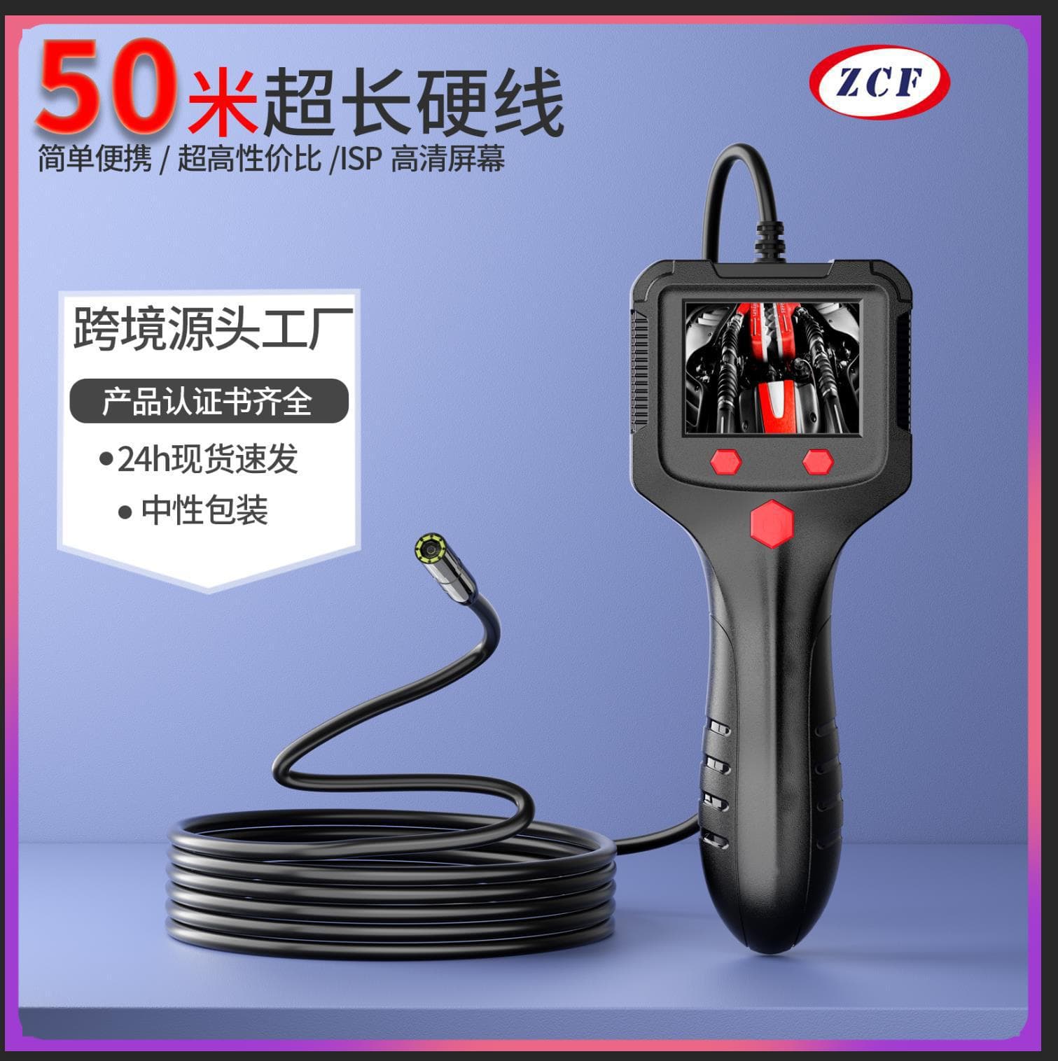 Portable pipe endoscope with screen, 8mm lens, high-definition camera, integrated industrial endoscope inspection instrument