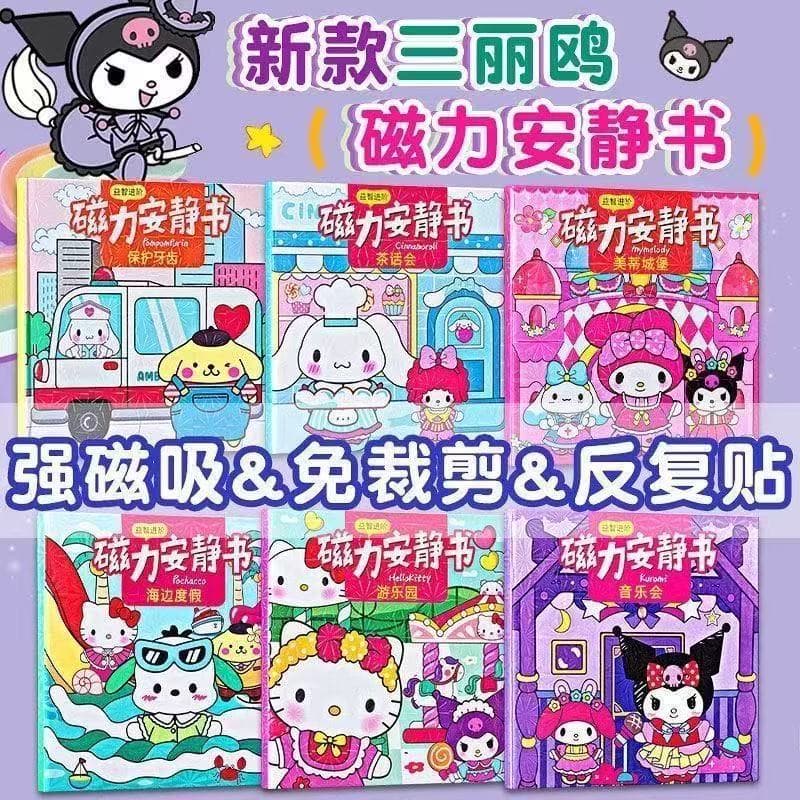 Magnetic Quiet Book, Sanrio Chromie and My Melody Dress-up Girl Toy, Magnetic Stickers, Cut-Free Educational Toy