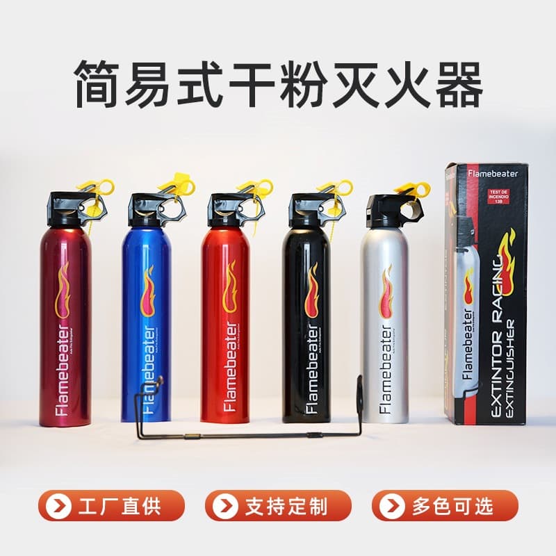 Car Emergency Kit for Private Vehicles, Portable Water-Based Fire Extinguisher, Car Dry Powder Fire Extinguisher for Outdoor Use