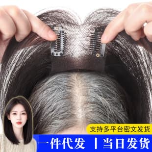 Jiali Xiansi Top Hair Topper Factory Wholesale, Real Human Hair, High Crown, Lightweight and Seamless Real Hair Piece