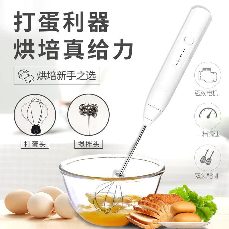 Cross-border New Electric Mini Rechargeable Handheld Egg Beater, Cream Whisk for Home Baking and Whipping