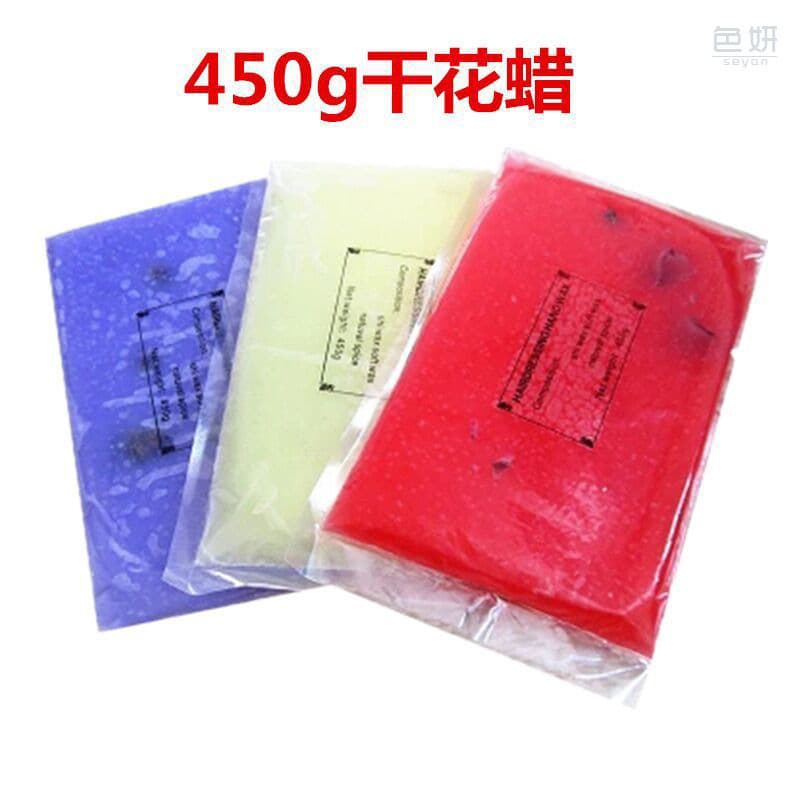 Nail Wax, Paraffin Wax 450g, Flower Wax, Paraffin Spa Wax, Hand Care, Hand Wax