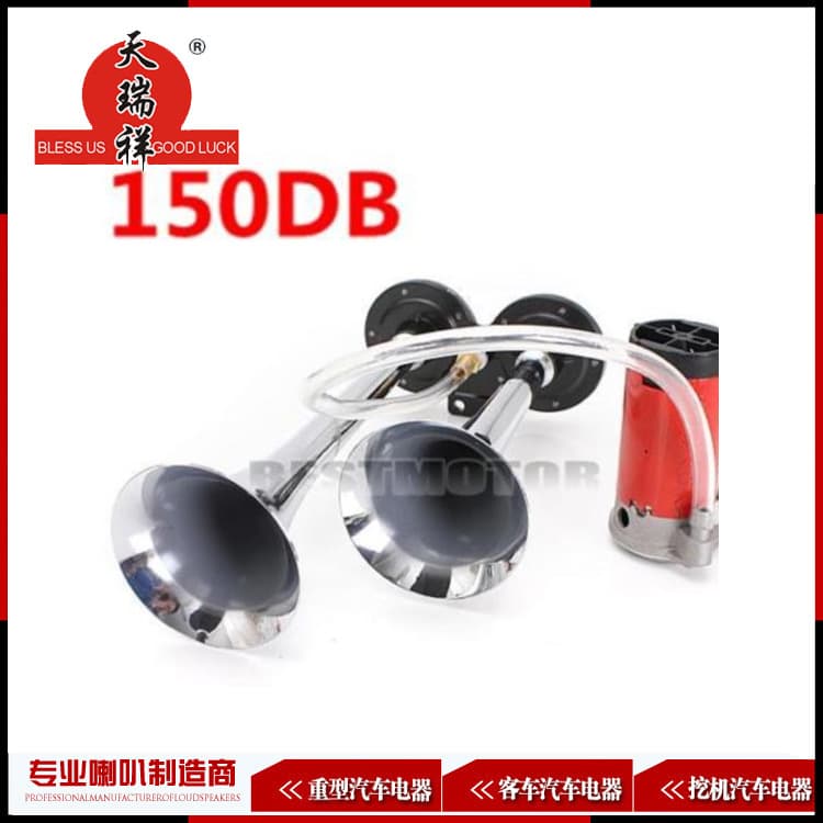 Dual-Tube Metal Horn with Red Motor Air Horn, Horn Upgrade, Air Horn with Air Pump