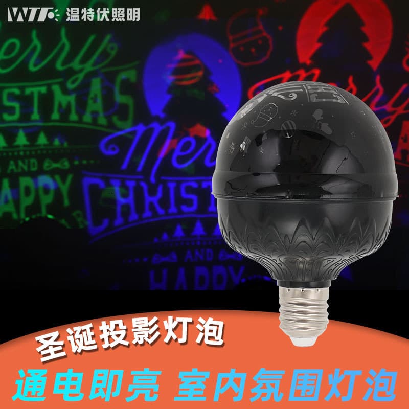Christmas Decoration LED Projection Light, Home Bedroom Atmosphere Light, Sound-Activated Flashing RGB Colorful Light, Holiday Atmosphere Light