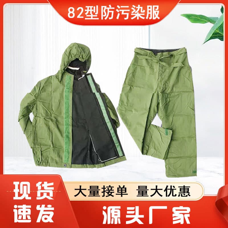 Type 82 Chemical Protective Suit, Anti-Radiation Contamination, Toxic Substances, for School and Unit Chemical Drills, Fast Shipping