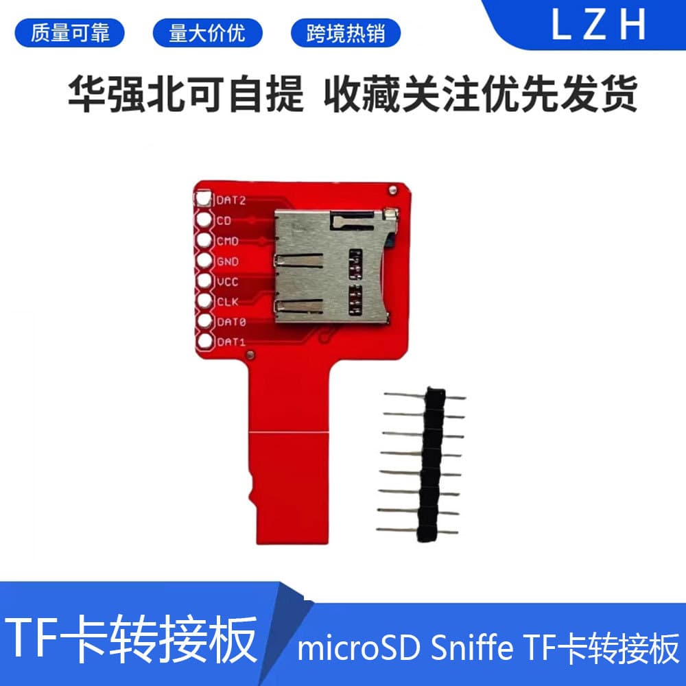 microSD Sniffer TF Card Adapter Board Compatible with Arduino