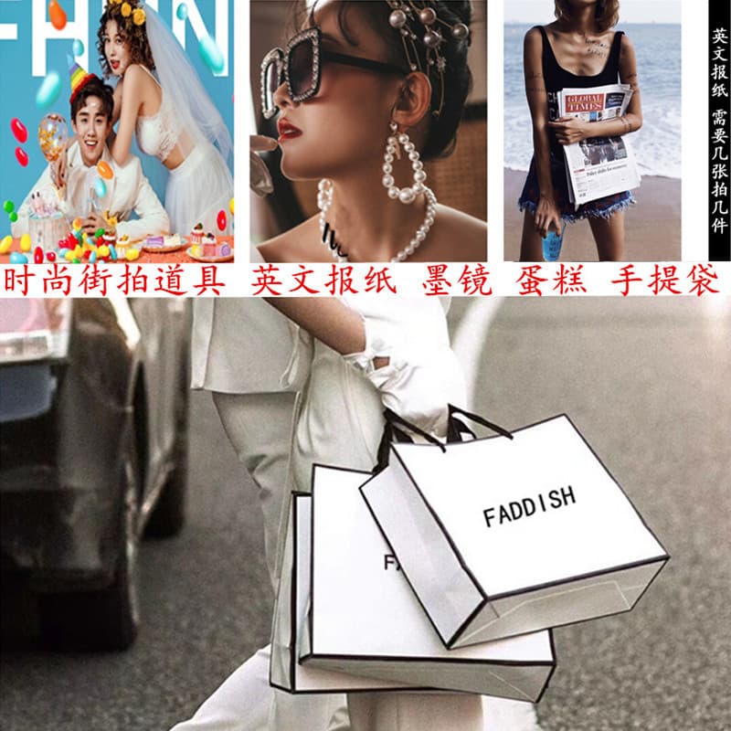 Wedding photography props, street snap fashion shopping tote bag, glasses, studio outdoor portrait travel photo shoot, bread, balloon