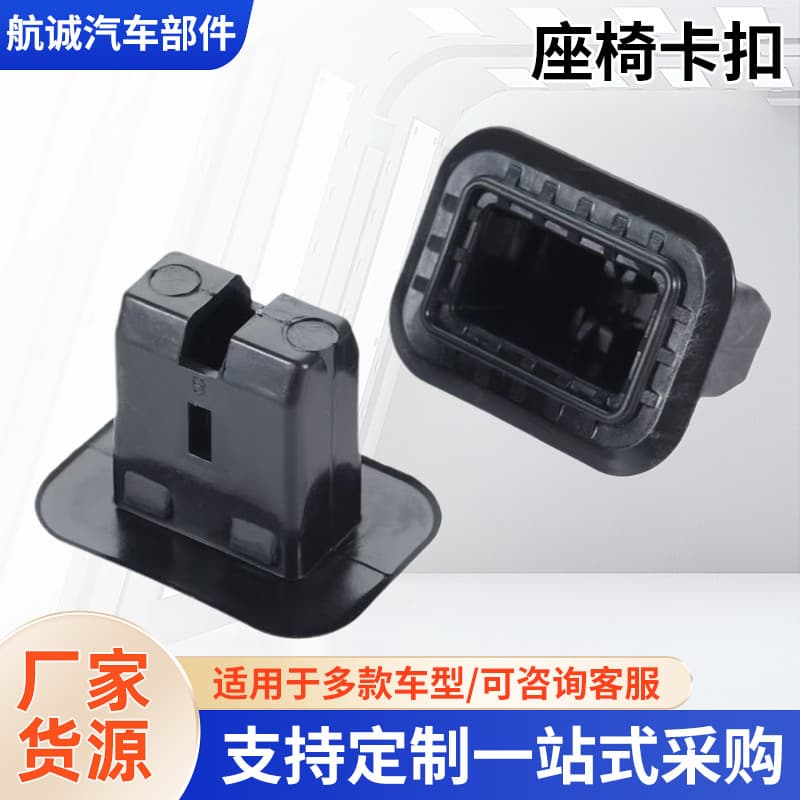Car buckle rear seat buckle 4B0886373 suitable for Audi Q7RS4RS6 seat buckle wholesale